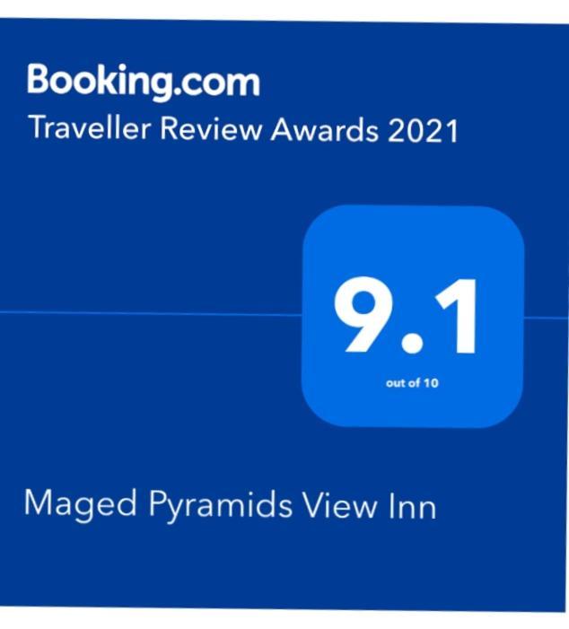 Maged Pyramids View Inn Kafrat al Jabal Екстер'єр фото